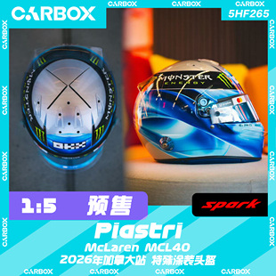 [CarBox]F1车手头盔 Spark 1:5皮亚斯特里2026加拿大 迈凯伦MCL40