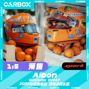 [CarBox]F1车手头盔模型Spark 1:5 阿尔本2025迈阿密威廉姆斯FW47