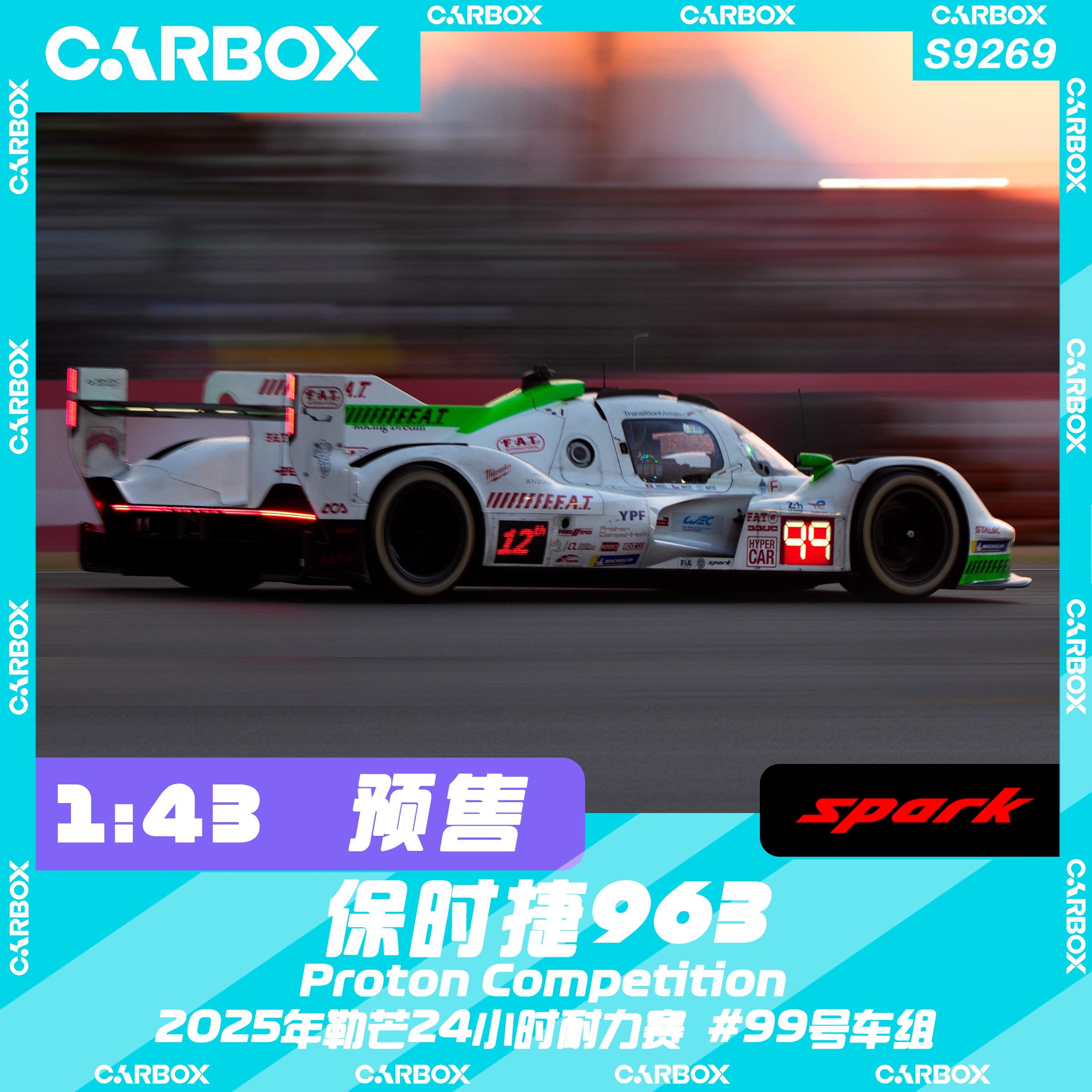 [CarBox] WEC赛车模型 Spark 1:43 保时捷963 2025勒芒 99号