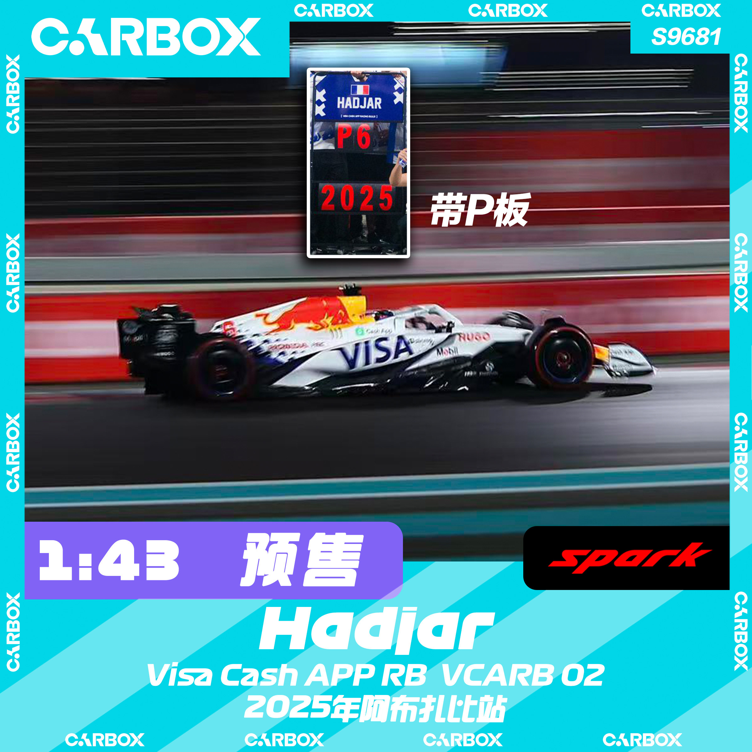 [CarBox] F1赛车模型Spark 1:43哈贾尔2025阿布扎比小红牛VCARB02