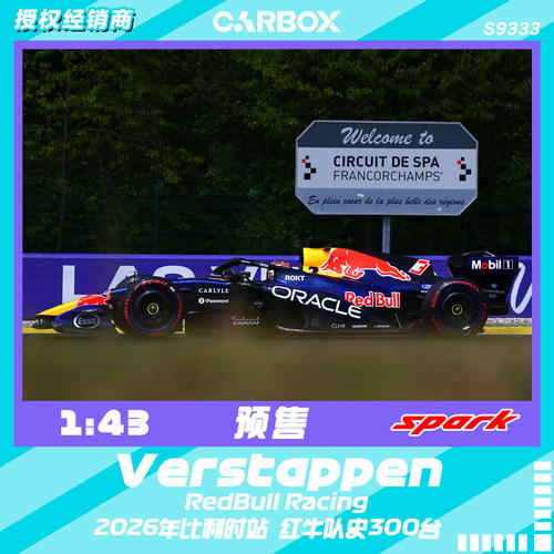 [CarBox] F1赛车 Spark 1:43 维斯塔潘2026比利时 红牛RB22
