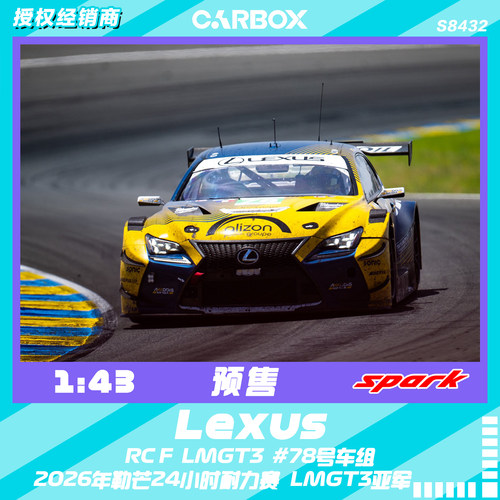 [CarBox] WEC Spark 1:43 2026勒芒24小时耐力赛 雷克萨斯 #78