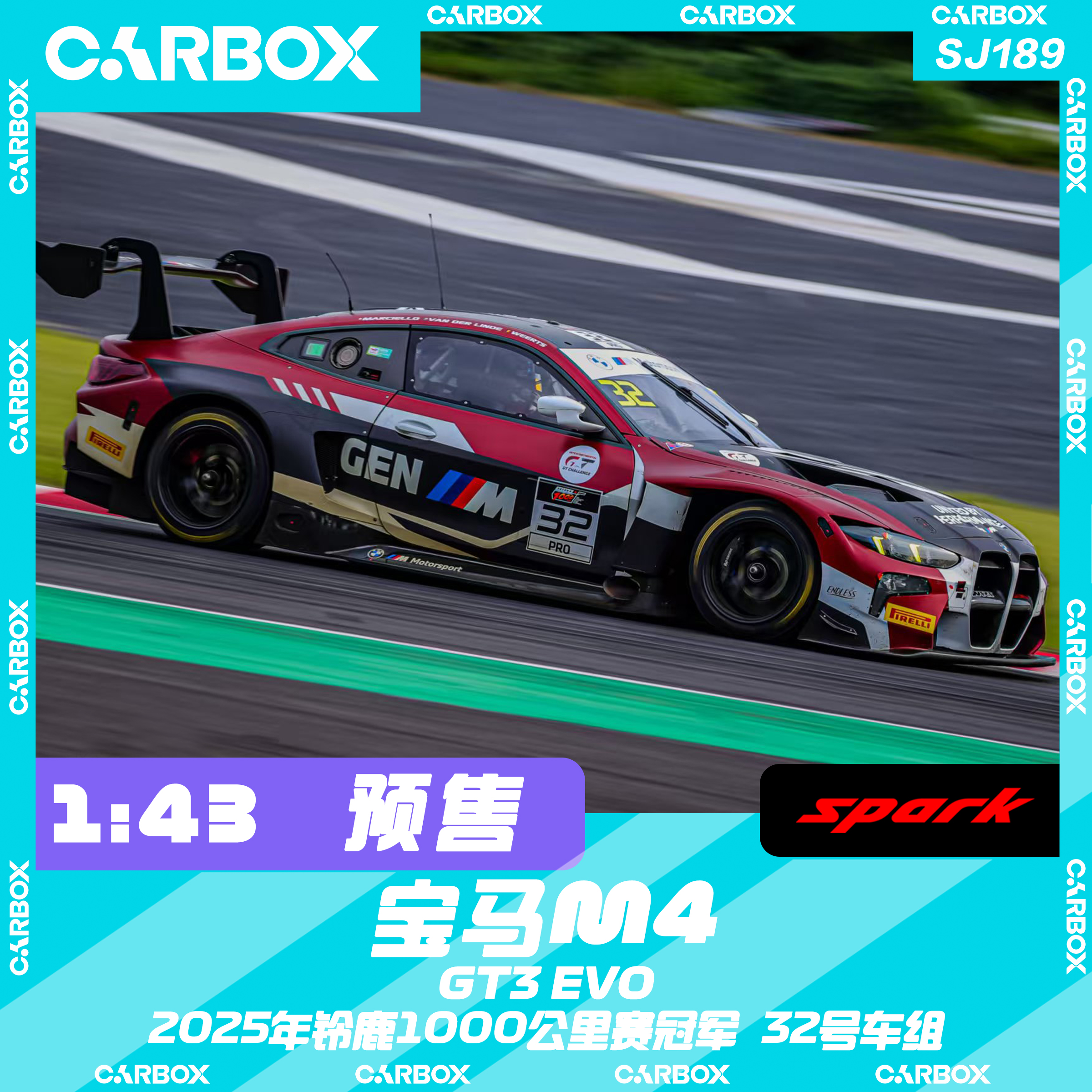 [CarBox] Spark 1:43 宝马M4 GT3 EVO 2025年铃鹿千公里赛32号