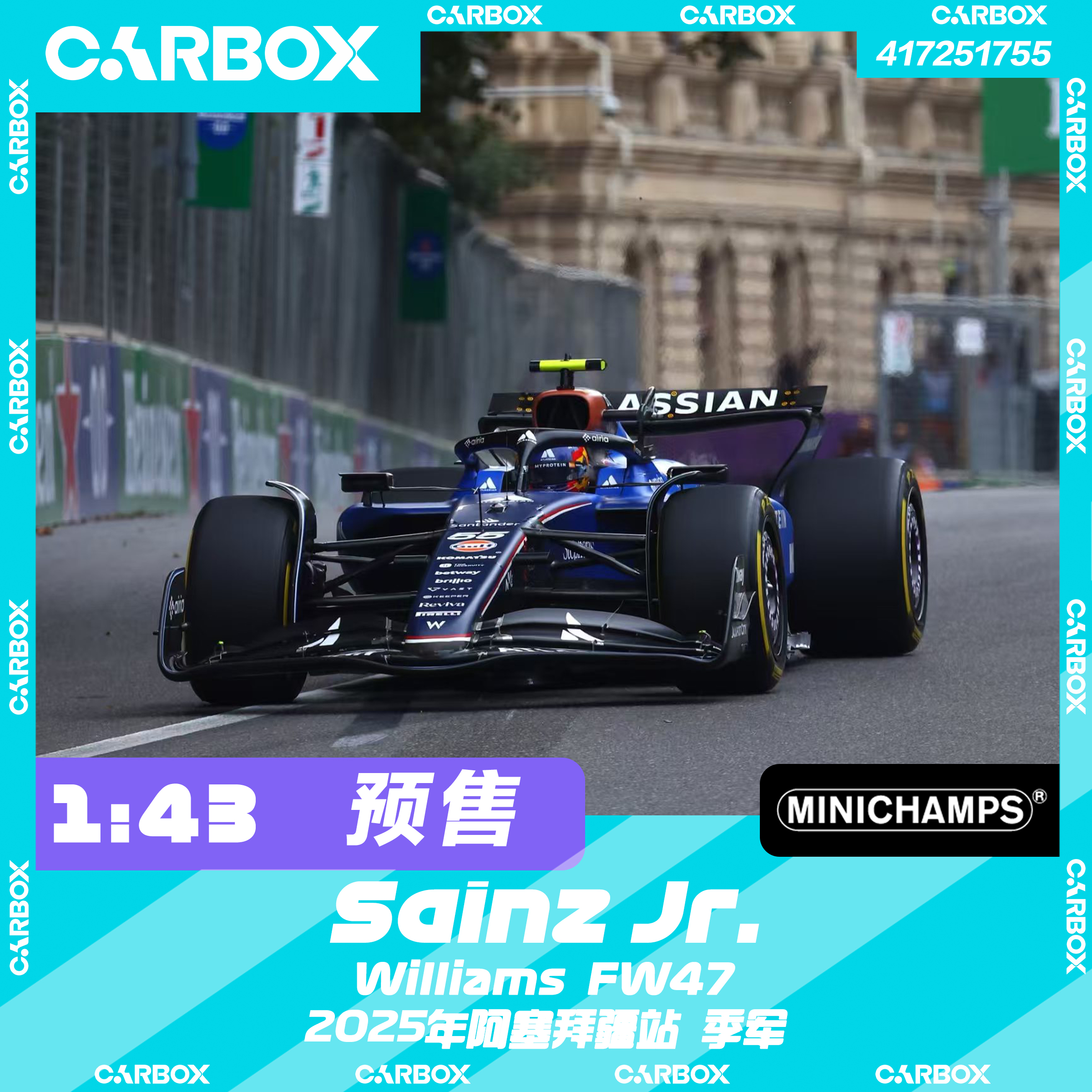 [CarBox]F1赛车模型迷你切 1:43 塞恩斯2025阿塞拜疆威廉姆斯FW47