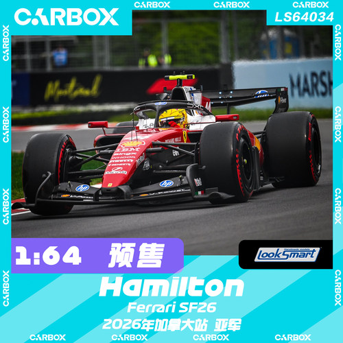 [CarBox] F1赛车 Looksmart 1:64 汉密尔顿2026加拿大 法拉利SF26