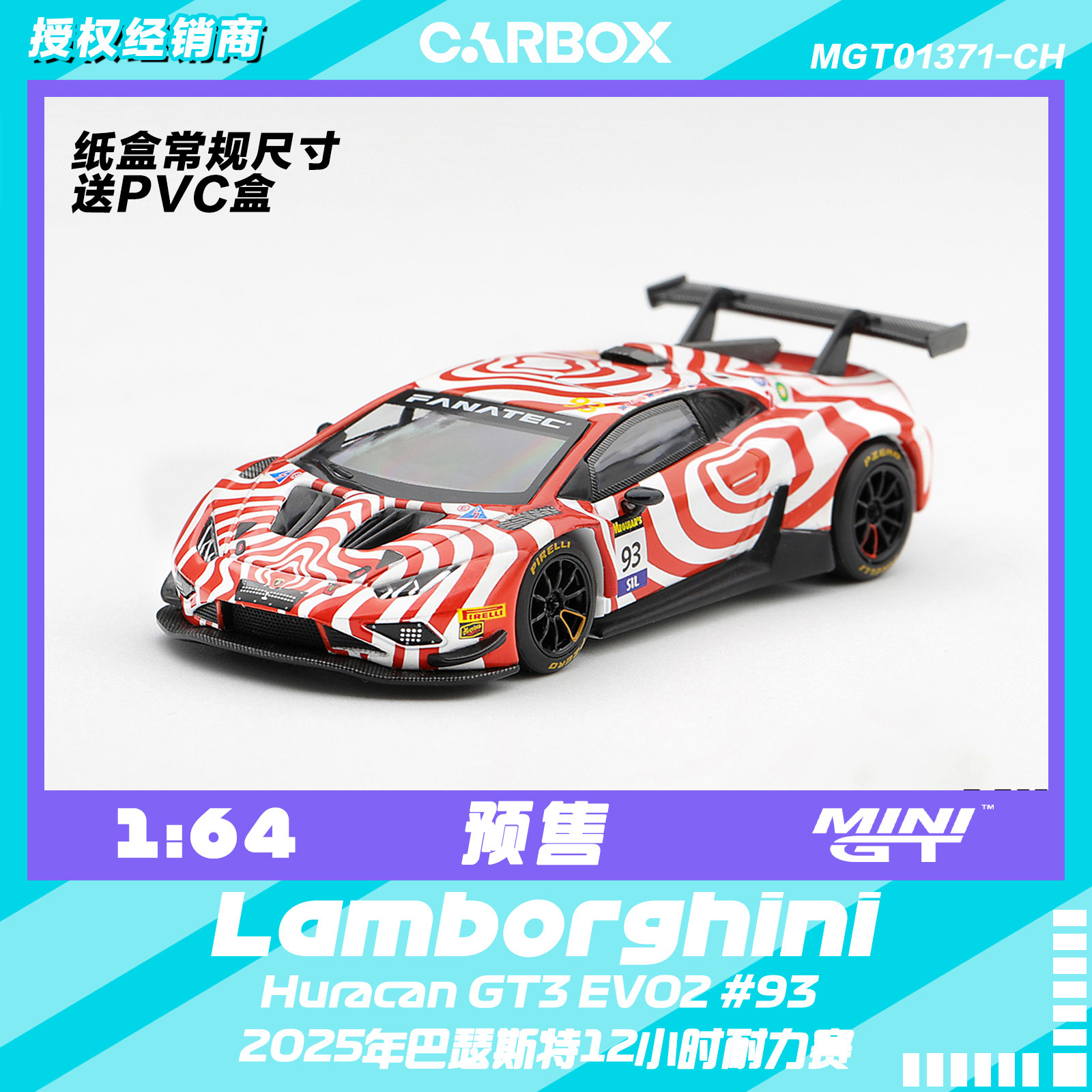 [CarBox] MINIGT 1:64 兰博基尼 Huracan GT3 EVO2 #93 #1371图片