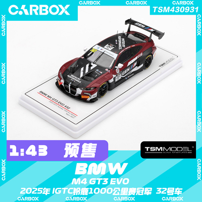 [CarBox] TSM 1:43 宝马BMW M4 GT3 EVO 2025铃鹿1000公里赛 #32