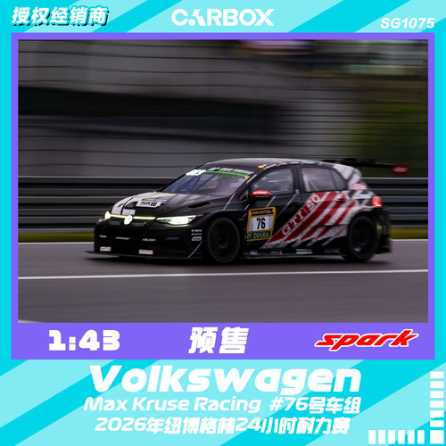 [CarBox] Spark 1:43 2026纽博格林24小时 大众高尔夫 #76号