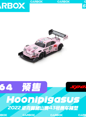 [CarBox] Spark 1:64 Hoonipigasus 911 2022 派克峰爬山赛43号