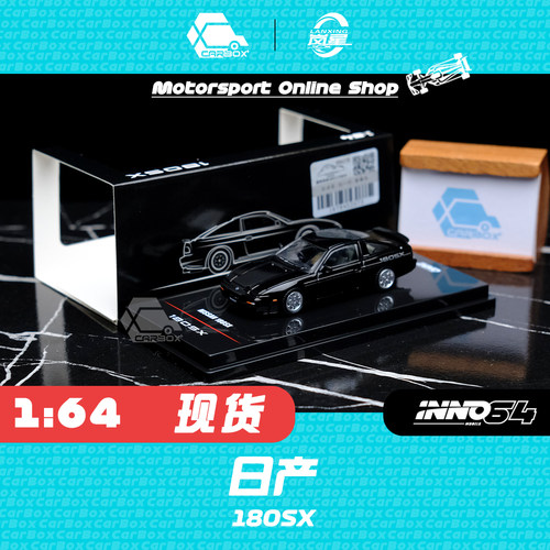 [CarBox] INNO 1:64 日产 NISSAN 180SX 合金汽车模型