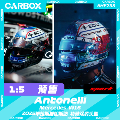 [CarBox]F1车手头盔模型Spark 1:5安东内利2025拉斯维加斯奔驰W16