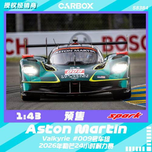 [CarBox] WEC Spark 1:43 2026勒芒24小时耐力赛 阿斯顿马丁 #009