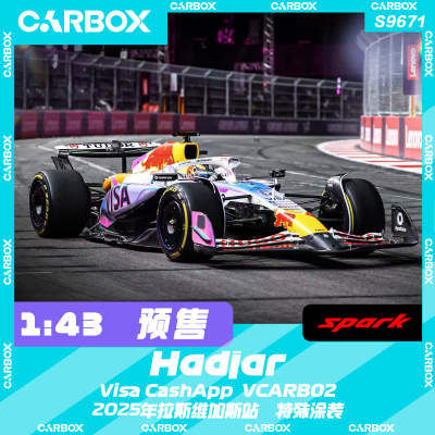 [CarBox] F1赛车 Spark 1:43 哈贾尔2025拉斯维加斯小红牛VCARB02
