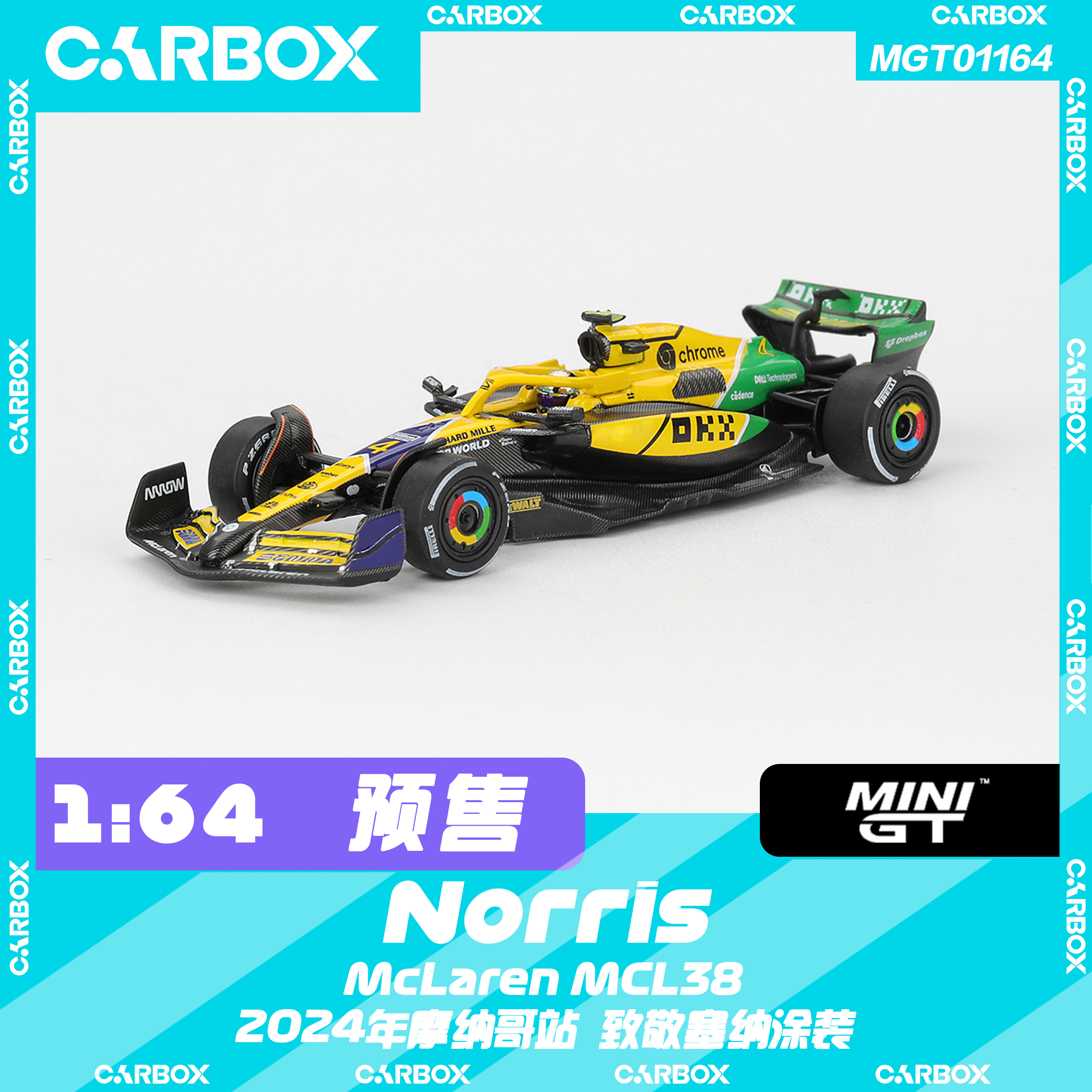 [CarBox] F1车模 MINIGT 1:64 诺里斯2024摩纳哥 迈凯伦MCL38