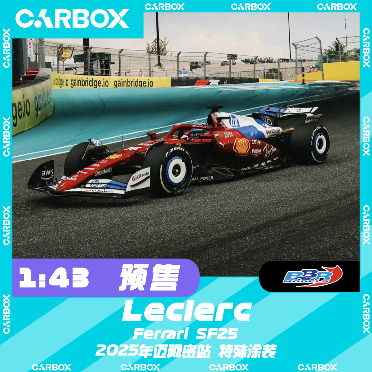 [CarBox] F1赛车模型 BBR 1:43 勒克莱尔 2025迈阿密 法拉利SF25