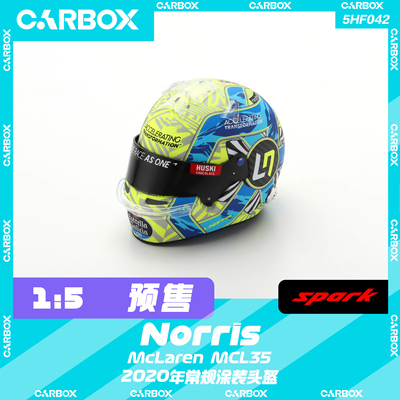[CarBox]F1车手头盔 Spark 1:5 诺里斯2020常规涂装 迈凯伦MCL35