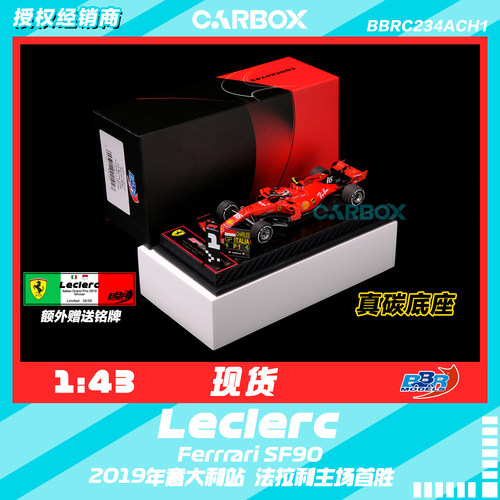 [CarBox]F1赛车模型BBR 1:43 勒克莱尔2019意大利法拉利SF90 真碳