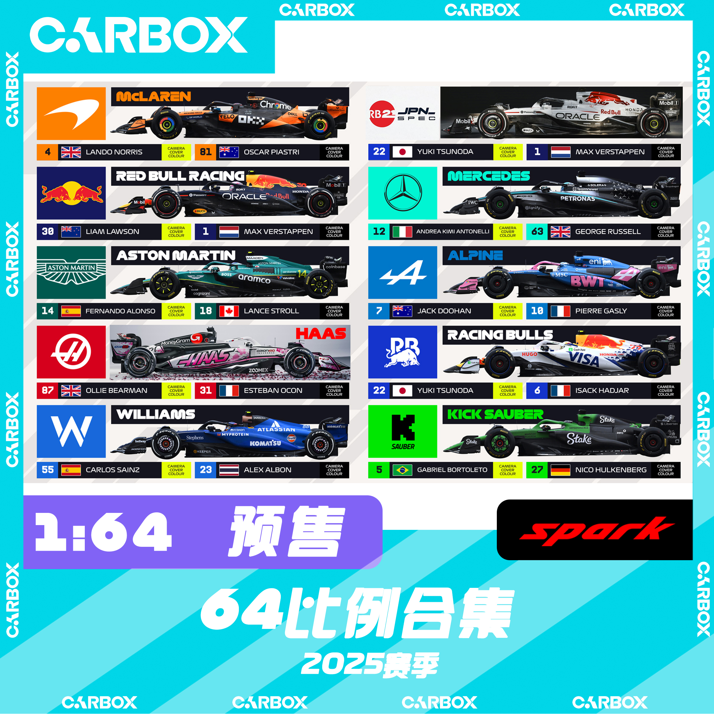 [CarBox]F1赛车模型 Spark 1:64 合集 红牛维斯塔潘2025日本 白牛