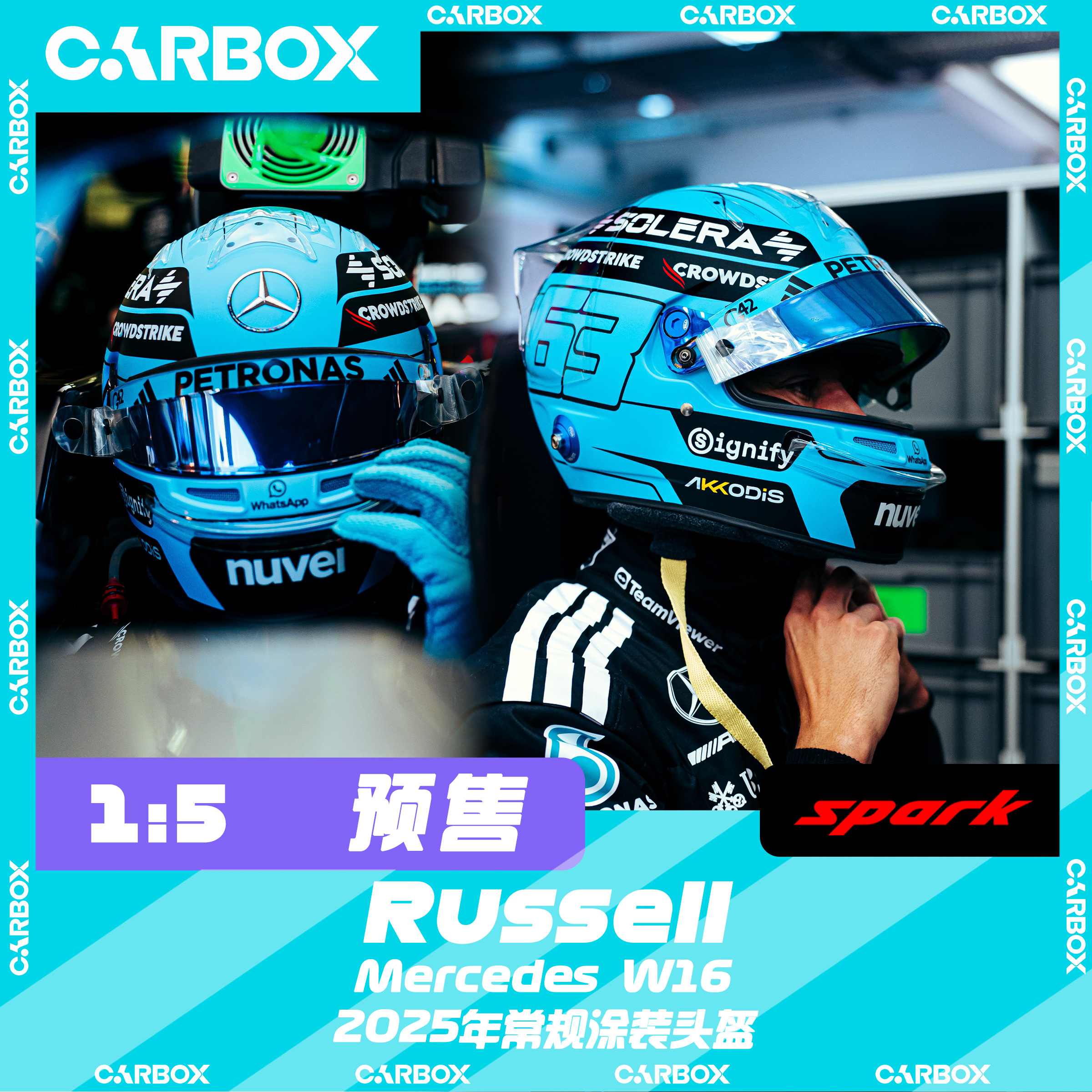 [CarBox] F1车手头盔模型 Spark 1:5 拉塞尔 奔驰W16 2025