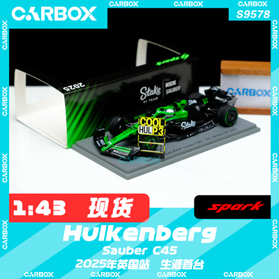 [CarBox] F1赛车模型 Spark 1:43 霍肯伯格2025英国季军 索伯C45