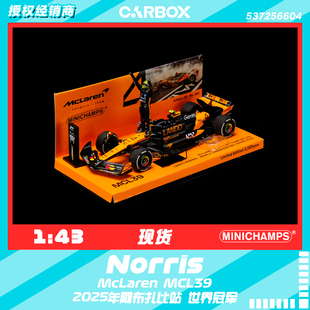[CarBox]F1赛车迷你切1:43 诺里斯2025阿布扎比 世冠 迈凯伦MCL39