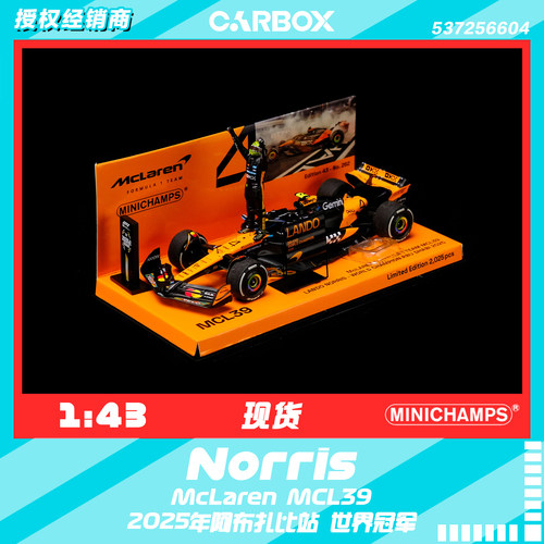 [CarBox]F1赛车迷你切1:43 诺里斯2025阿布扎比 世冠 迈凯伦MCL39