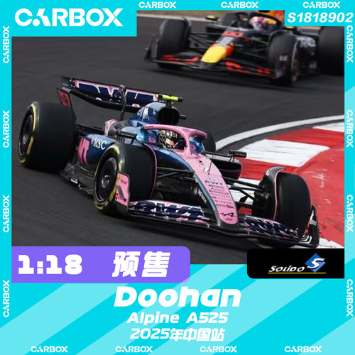 [CarBox]F1赛车模型Solido 1:18 杰克杜汉2025中国 Alpine A525
