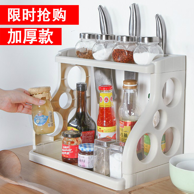 厨房置物架落地多层收纳架省空间用品用具小百货壁挂式调味料架子