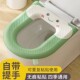 防水保暖马桶垫泡沫EVA马桶圈可水洗粘贴座便垫马桶垫发泡粘贴式