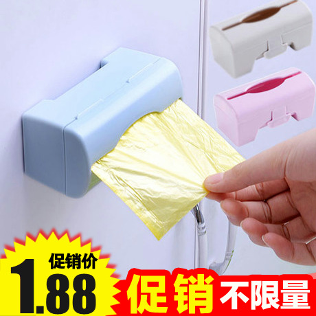 垃圾袋收纳盒壁挂式储物盒厨房用品迷你小盒子塑料袋抽取盒