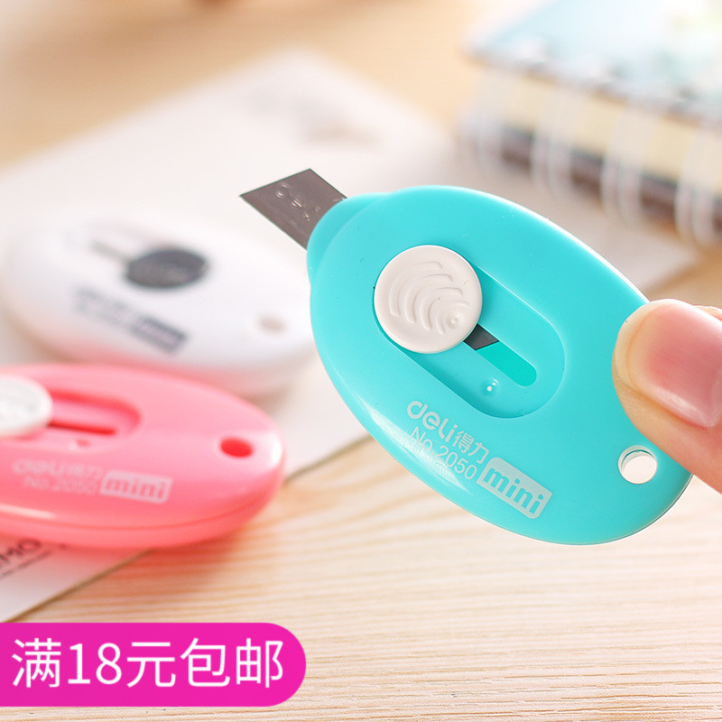 得力美工刀 迷你安全便携小号裁纸拆信刀 糖果色工具刀