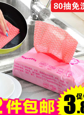环保一次性无纺布清洁布