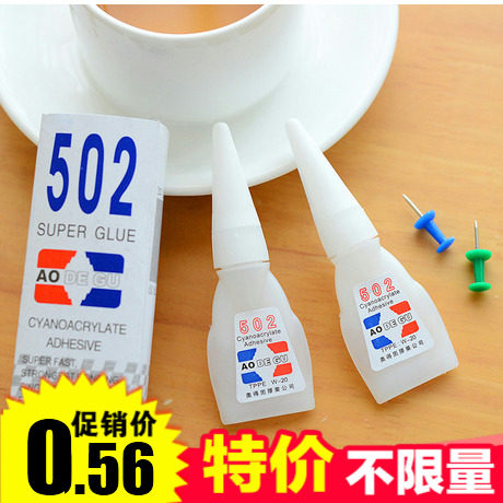 居家多功能办公强力胶水