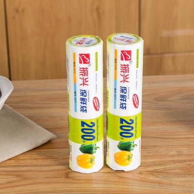 振兴保鲜袋大中小号耐高温