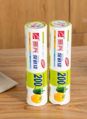 振兴一次性点断式食品PE家用保鲜袋连卷大中小号耐高温手撕储奶袋