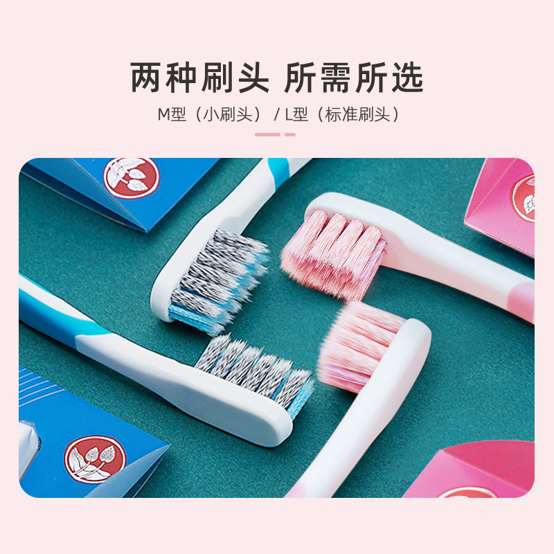 泰国进口双莲软毛牙刷L型M型两种刷头可选清洁口腔护理用品2支装