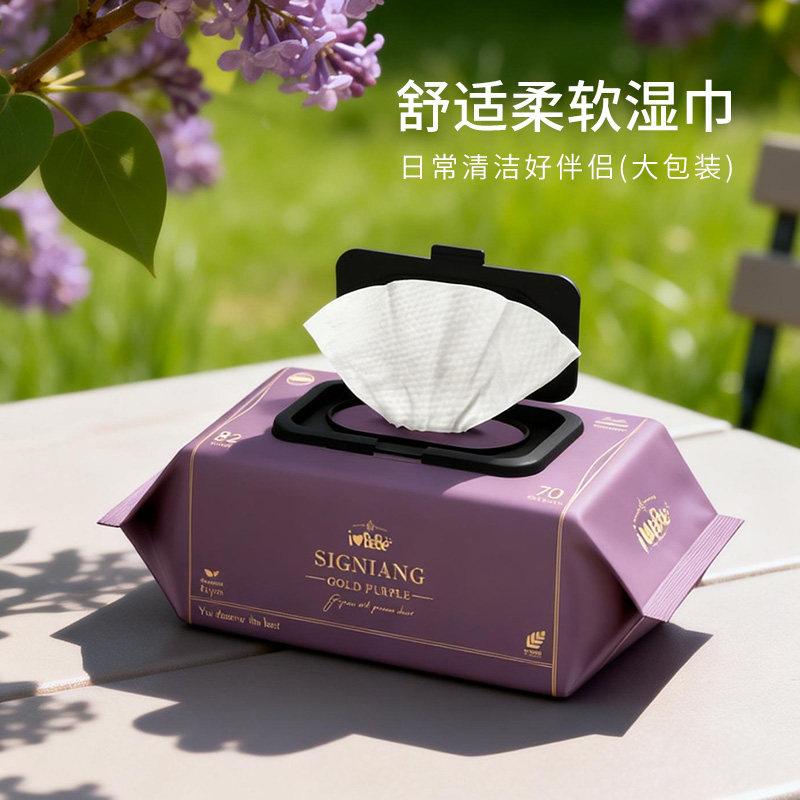 韩国进口彩果宝石舒适柔软湿巾温和清洁家庭适用湿纸巾