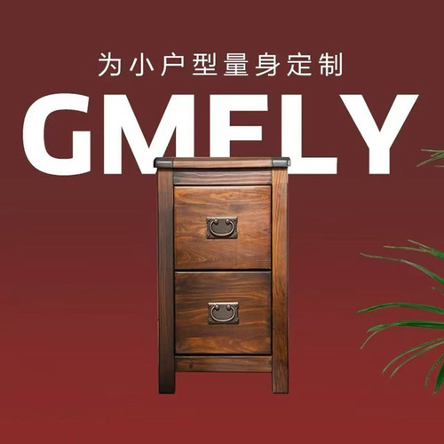 超窄实木床头柜美式乡村