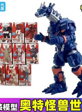 万代BANDAI奥特曼怪兽世界赛文加金古桥阿斯加隆哥莫拉艾雷王人偶