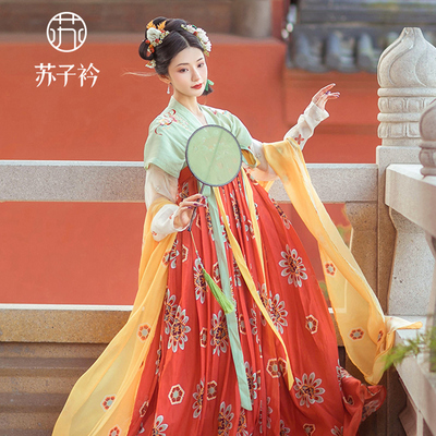 苏子衿汉服夏装女古装国风马面裙2022新款唐装杨贵妃演出服套装秋