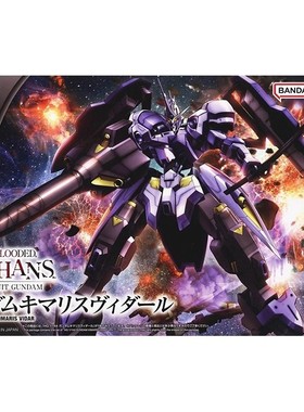 BANDAI 万代HG 铁血 035 1/144 KIMARIS VIDAR 锡蒙力维达尔高达