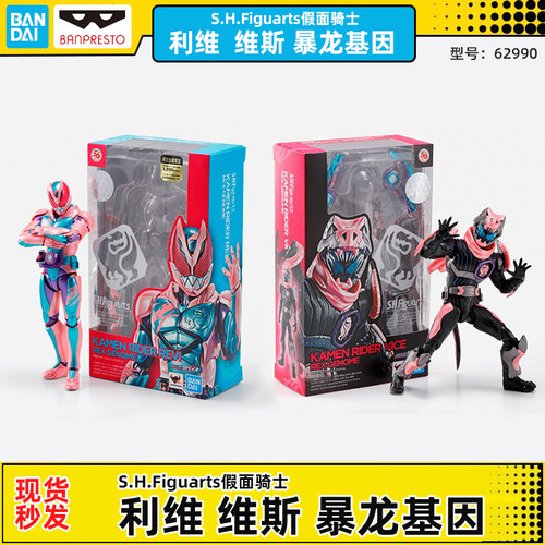 万代正版SHF魂假面骑士