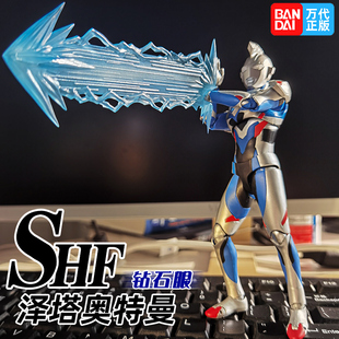 万代正版SHF泽塔奥特曼原生形态超可动软胶人偶男孩玩具带配件