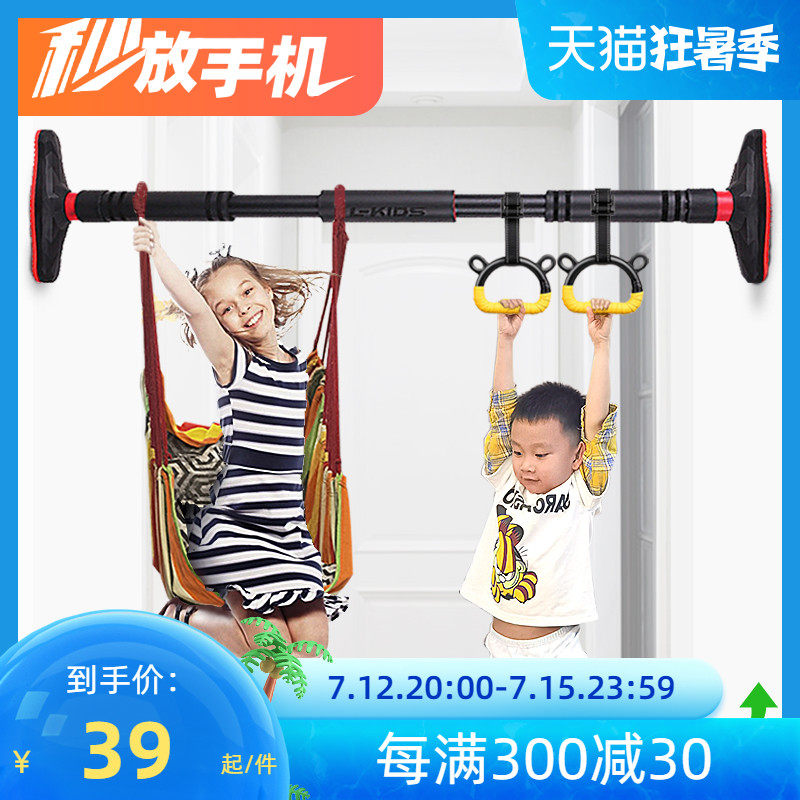 门上单杠家用室内儿童可伸缩免打孔秋千吊环吊床拉环吊杆健身拉伸|ruв категории игрушка/коляска/головоломка/блоки/модель, спорт на открытом воздухе/досуг/традиционные игрушки, Другие открытый для игрушки - от Buy2taobao.com для оказания профессиональной услуги покупки агента Taobao
