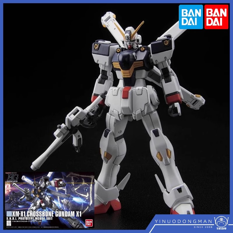 HGHGUC1871/144海盗高达