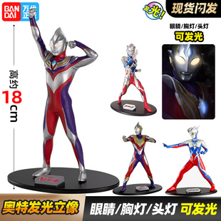 万代BANDAI奥特曼发光立像迪迦特利迦赛罗泽塔人偶摆件玩具模型