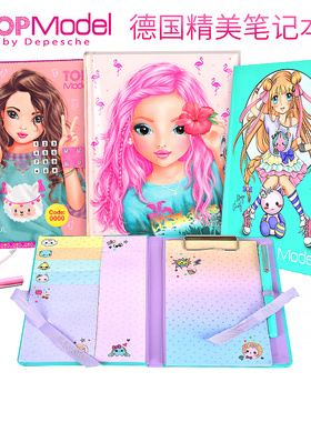 德国Topmodel儿童绘画本女孩子小学生减压涂鸦设计日记本笔记本