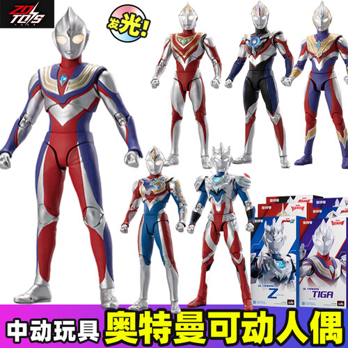 中动玩具奥特曼人偶模型