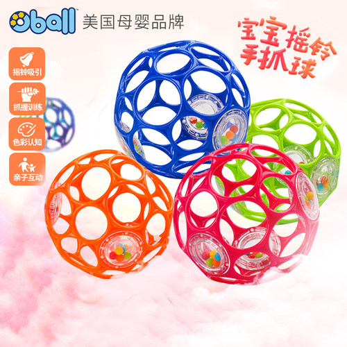 奥波球宝宝感统训练玩具