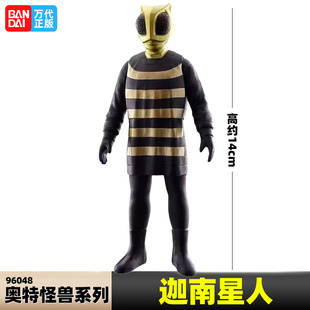 万代BANDAI迦南星人布莱泽奥特曼软胶人偶500怪兽极光怪人加南星